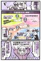 クリエイターとエンタメ企業の交流リアルイベント『Th