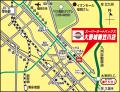 スーパーオートバックス大野城御笠川店リニューアルオ