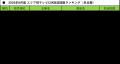 【SMN】2026年8月度テレビCM放送回数ランキング発表! 【SMN】2026年8月度テレビCM放送回数ランキング発表!