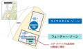 横浜グリーンエクスポ横浜市発信拠点に展示するスター