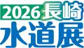 ―創業117年の社会と産業を支えるモノづくり企業が、街