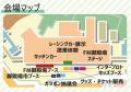 富士スピードウェイ×EXPASA足柄×KYOJO×SUPER FORMULA 富士スピードウェイ×EXPASA足柄×KYOJO×SUPER FORMULA