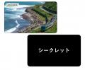 【弘前駅・弘前駅ビル アプリーズ】鉄道の日フェア202