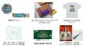 渋谷でハワイ気分を味わう2日間「SHIBUYA H 渋谷でハワイ気分を味わう2日間「SHIBUYA H