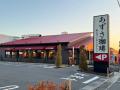 【7周年記念】6枚綴りの珈琲チケットが最大700円OFF! 【7周年記念】6枚綴りの珈琲チケットが最大700円OFF!