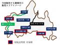 「山口周遊鉄道旅 御乗印」＆「御乗印コレクトブック