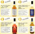 【頂点は竹鶴25年】限定200口の真剣勝負。幻の銘柄が