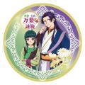 【劇場版 薬屋のひとりごと×近鉄】奈良を巡るスペシャ