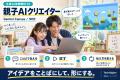 AIがコードを書く時代に、プログラミング教室は何を教