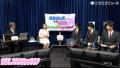＜ニコニコニュース 特別企画＞ 高校生が6政党の政治