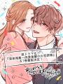 ラブきゅんcomicの人気TLマンガ『深夜残業~肉食後輩 ラブきゅんcomicの人気TLマンガ『深夜残業~肉食後輩