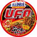 「初音ミク×日清焼そばU.F.O.」濃厚コラボレーション 「初音ミク×日清焼そばU.F.O.」濃厚コラボレーション