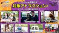 【横須賀最大級】愛犬と一緒にハロウィン仮装パレード