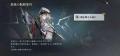 カードRPG『忘却前夜』9月17日（木）17時より新覚醒体