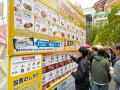 第14回 神田カレーグランプリ2026「グランプリ決定戦 第14回 神田カレーグランプリ2026「グランプリ決定戦