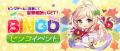 『ソウルワーカー』、シルバーウィークイベント開催! 『ソウルワーカー』、シルバーウィークイベント開催!