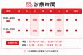 【阪神大阪梅田駅 徒歩1分 / JR大阪駅 徒歩2分】クリ 【阪神大阪梅田駅 徒歩1分 / JR大阪駅 徒歩2分】クリ