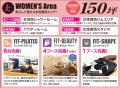 【FIT-EASY最大!店舗面積800坪の“旗艦店”が四国に! 【FIT-EASY最大!店舗面積800坪の“旗艦店”が四国に!