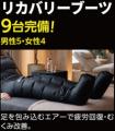 【FIT-EASY最大!店舗面積800坪の“旗艦店”が四国に! 【FIT-EASY最大!店舗面積800坪の“旗艦店”が四国に!