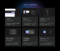 Craif、AI時代の開発プラットフォーム「Oyster Platfo Craif、AI時代の開発プラットフォーム「Oyster Platfo