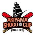 ～第４回秋山翔吾カップ～第73回横須賀市少年野球大会