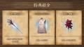 『Wizardry Variants Daphne』新たな冒険者「生死を秤