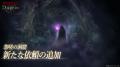 『Wizardry Variants Daphne』新たな冒険者「生死を秤