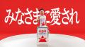 サンシャイン池崎さん出演のQBBベビーチーズ新CM公開