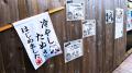 漫画『たぬきはたぬき』×東武動物公園コラボイベント