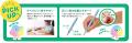 子どもの「できた！」を応援する通学用品・文房具シリ