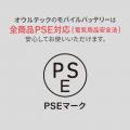 【電池の健康診断】「あんしんモニター」搭載のケーブ
