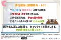 【オーソフィートジャパン】予防医学の専門医と連携・ 【オーソフィートジャパン】予防医学の専門医と連携・
