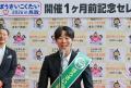 「カエル愛」溢れる東京オリンピック金メダリスト入江