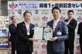 「カエル愛」溢れる東京オリンピック金メダリスト入江