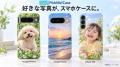 【シルバーウィーク限定！】好きな写真がスマホケース