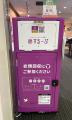 「グリーンアクションプログラム」の取り組みを拡大【