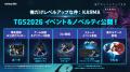 ネットマーブル、『俺だけレベルアップな件:KARMA』T ネットマーブル、『俺だけレベルアップな件:KARMA』T