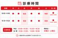 クリニックフォアが千葉県に初開院「クリニックフォア