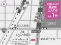 【長居駅徒歩1分】の好立地に新規出店!「マシンピラ 【長居駅徒歩1分】の好立地に新規出店!「マシンピラ