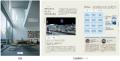 「ミサワホーム統合報告書 2026」を発行 「ミサワホーム統合報告書 2026」を発行