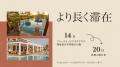 Trip.com、プレミアム旅行の最新動向を発表 ファース Trip.com、プレミアム旅行の最新動向を発表 ファース