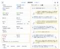 “見えない断り”を可視化し、病院経営の課題を特定 Dr “見えない断り”を可視化し、病院経営の課題を特定 Dr