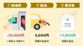 シルバーウィークのおでかけにも!家計管理アプリ「ワ シルバーウィークのおでかけにも!家計管理アプリ「ワ