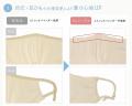 シリーズ累計販売400万点突破！日焼け対策フェイスカ