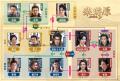 シュー・カイ×ジン・ティエン主演!「招揺」「陳情令 シュー・カイ×ジン・ティエン主演!「招揺」「陳情令