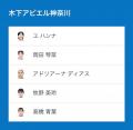 ノジマＴリーグ 2026-2027シーズン 公式戦 9月20日(日