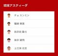 ノジマＴリーグ 2026-2027シーズン 公式戦 9月20日(日