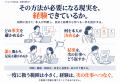 知識も、具体的なやり方も伝えた。なぜ実践は変わらな 知識も、具体的なやり方も伝えた。なぜ実践は変わらな