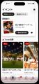 Tinder(R)、共通の趣味やアクティビティを通してつな Tinder(R)、共通の趣味やアクティビティを通してつな