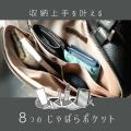 バッグの中を、探す収納から「見える収納」へ utf-8 バッグの中を、探す収納から「見える収納」へ utf-8